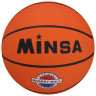 Мяч баскетбольный MINSA Sport, клееный, 8 панелей, р. 5, резина, резиновая камера