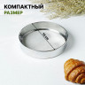 Сито Доляна «Металлик», d=19 см
