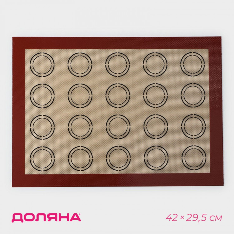 Армированный коврик Доляна «Макарон», силикон, 42×29,5 см, цвет бежевый 
