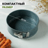 Форма для выпечки Доляна «Элин Мрамор», 22×6 см, съёмное дно, антипригарное покрытие, цвет серый