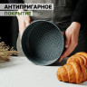 Форма для выпечки Доляна «Элин Мрамор», 22×6 см, съёмное дно, антипригарное покрытие, цвет серый