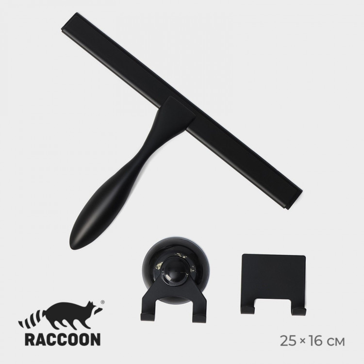 Черный водосгон из нержавеющей стали с комплектом держателей Raccoon (25х16 см) 