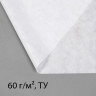 Укрывной материал-спанбонд (20х3,2 м)