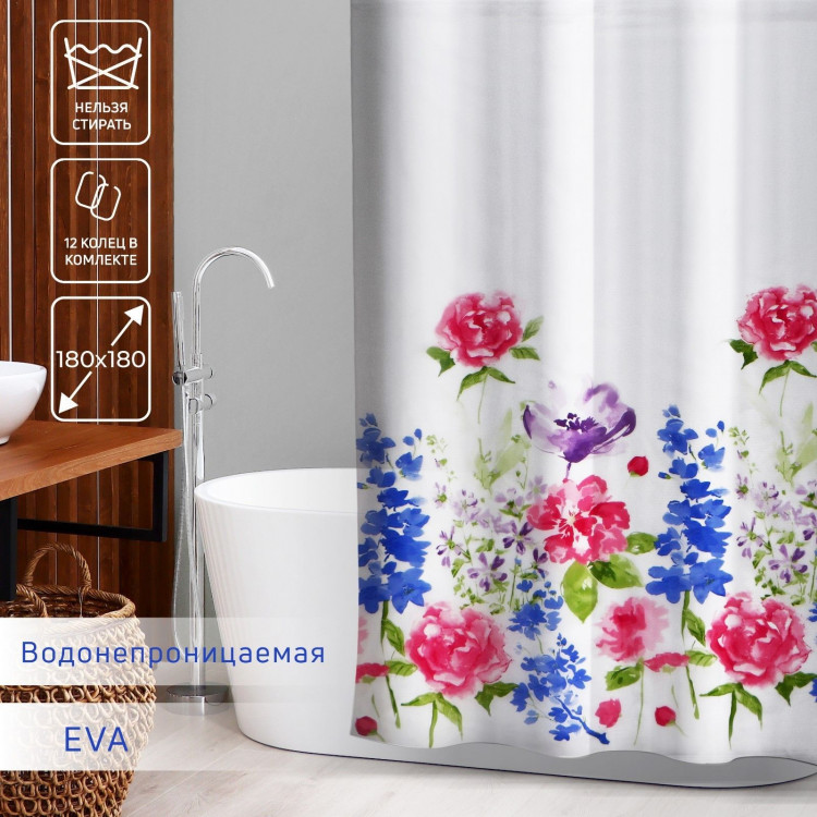 Штора для ванной «Акварель» (180х180 см) 