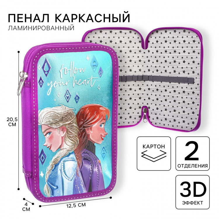 Пенал каркасный с эффектом металлик, 2 секции, 125х205х40 мм, ламинированный картон, Холодное сердце 