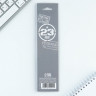 Магнитные закладки 4 шт в открытке «С 23 февраля»