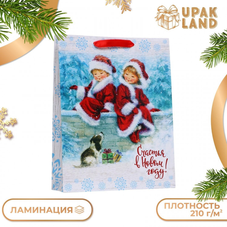 Новый год. Пакет ламинированный вертикальный  Уют ,33 х 42 х 10 см. 