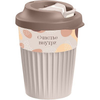 Стакан для горячих напитков «Счастье»;полипроп.;350мл;D=92,H=124мм;бежев.,коричнев.