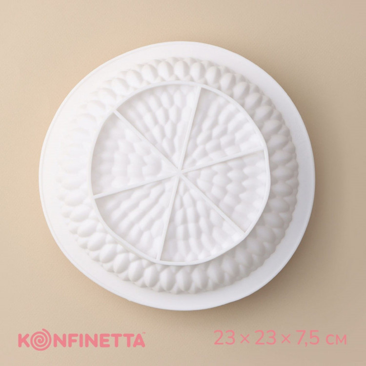 Форма для муссовых десертов и выпечки KONFINETTA «Бронте», силикон, 23×7,5 см, цвет белый 