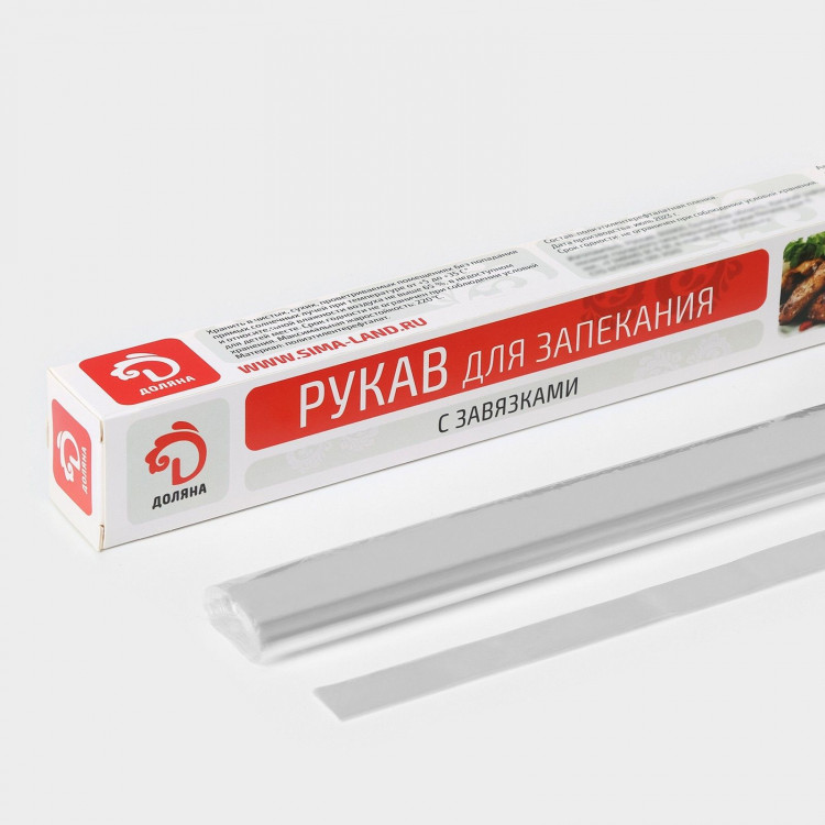 Рукав для запекания с завязками (ширина 30 см) - 3 метра 