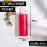 Красная ёмкость для соуса (300 мл.)