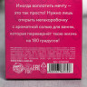 Соль для ванны «Слезы моих бывших» с ягодным ароматом - 200 гр.