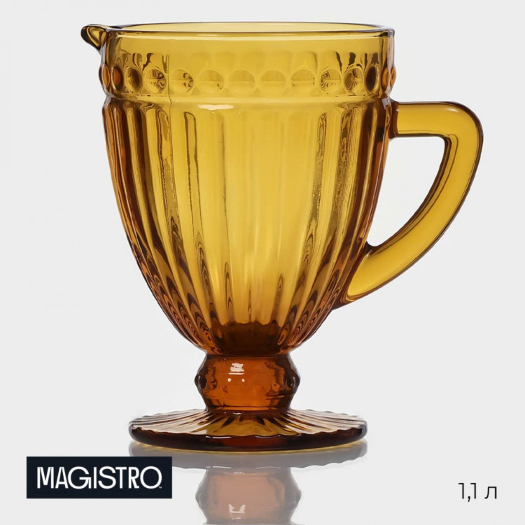 Кувшин для воды стеклянный Magistro «Босфор» 1,1 л, цвет жёлтый 