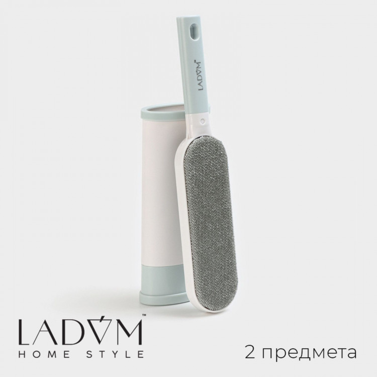 Щётка для удаления шерсти и волос с чехлом (30х5,5х2 см) 