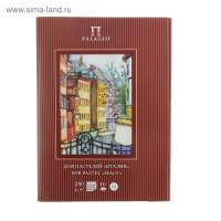 Папка для пастели А4, 10 листов  Италия , блок 280 г/м²