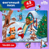 Деревянный пазл фигурный «Новый год! Новогодние забавы»