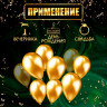 Свечи фонтаны для торта  Звёзды , 12,5 см, 30 сек, 3 шт