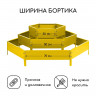 Желтая трехъярусная оцинкованная клумба