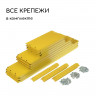Желтая трехъярусная оцинкованная клумба
