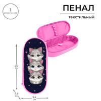 Пенал-футляр 95 х 205 х 45 мм, мягкий, текстильный, Calligrata, ПМК 27-20 резинка на клапане, Котики 