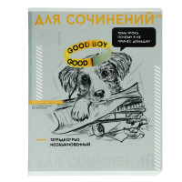 Тетрадь предметная  Яркие детали , 48 листов в клетку  Для сочинений , обложка мелованный картон, выборочный твин-лак, УФ-лак, блок офсет