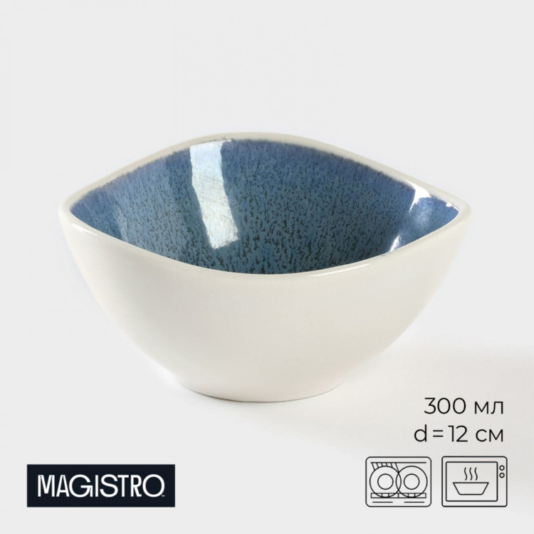 Салатник фарфоровый Magistro Ocean, 300 мл, d=12 см, цвет синий 