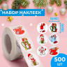 Новый год. Наклейки в рулоне  Новогодние угощения , 500 шт, 3,8 х 3,8 см