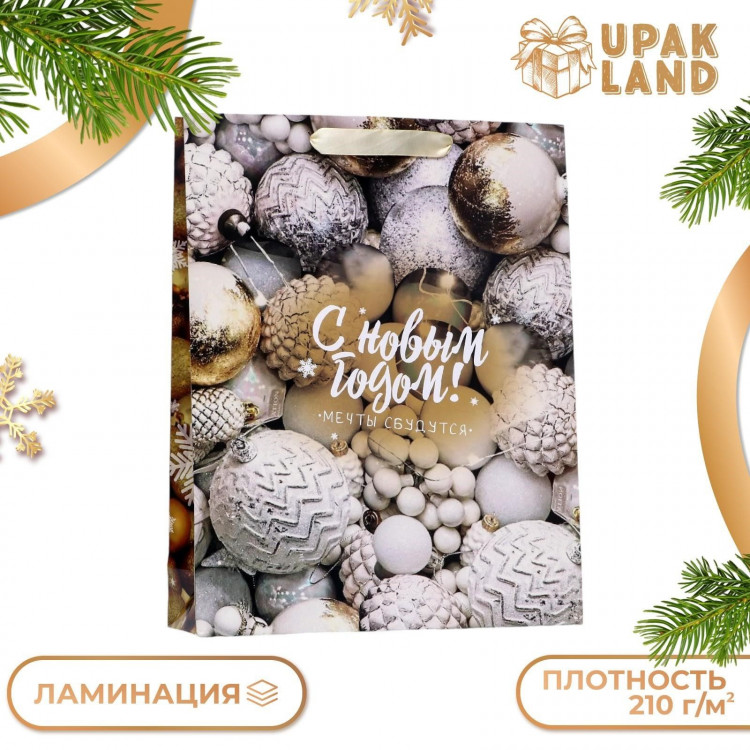 Новый год. Пакет ламинированный вертикальный  Шарики ,33 х 42 х 10 см. 
