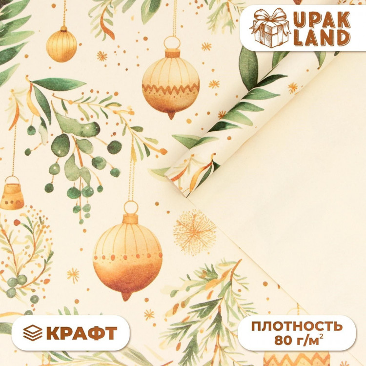 Новый год. Бумага упаковочная  Веточки зимы , белый крафт, 1 лист, 80 г/м2 , 70 х 100 см 