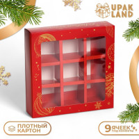 Новый год. Коробка под 9 конфет  С Новым годом , 13,8 х 13,8 х 3,8 , кондитерская упаковка