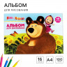 Альбом для рисования А4, 16 листов 100 г/м², на скрепке, Маша и Медведь