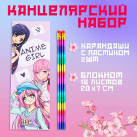 Подарочный набор 2 карандаша и блокнот «Anime girl»