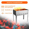 Разборный мангал «Стандарт» (50х30х50 см)