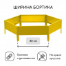Желтая оцинкованная клумба (диаметр 80 см)