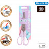 Ножницы 17 см ErichKrause EasyCut  Pastel  микс