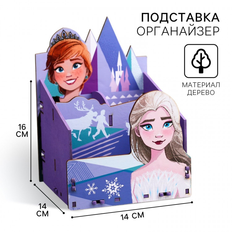 Органайзер для канцелярии, 14х14х16 см, Холодное сердце 