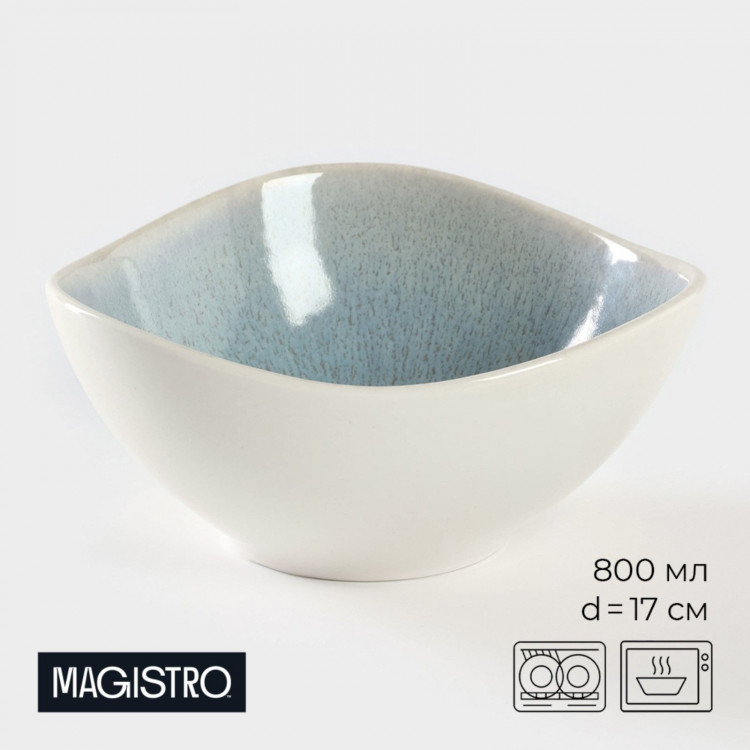 Салатник фарфоровый Magistro Ocean, 800 мл, цвет голубой 