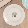Тарелка «Акварель», 20 см