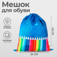 Мешок для обуви 420 х 340 мм, Calligrata МСО-5С, (мягкий полиэстер, плотность 210D),  Карандаши 