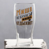 Бокал для пива именной  Миша 