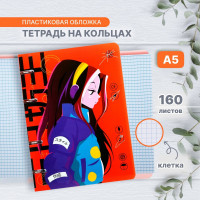 Тетрадь на кольцах A5 160 листов в клетку Calligrata  АнимеArt-2 , пластиковая обложка, блок офсет