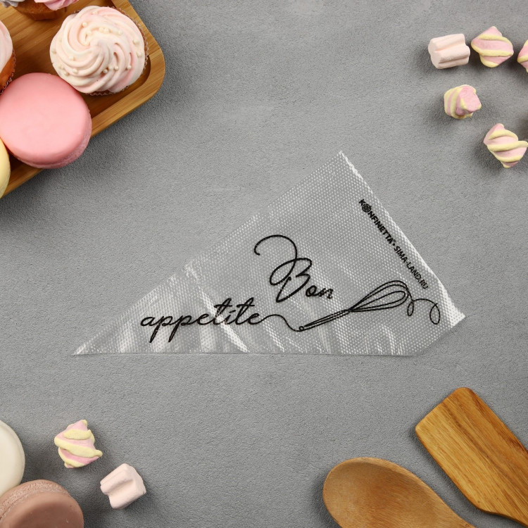 Кондитерские мешки Bon appetite, (S) 30 х 16 см, 50 шт 