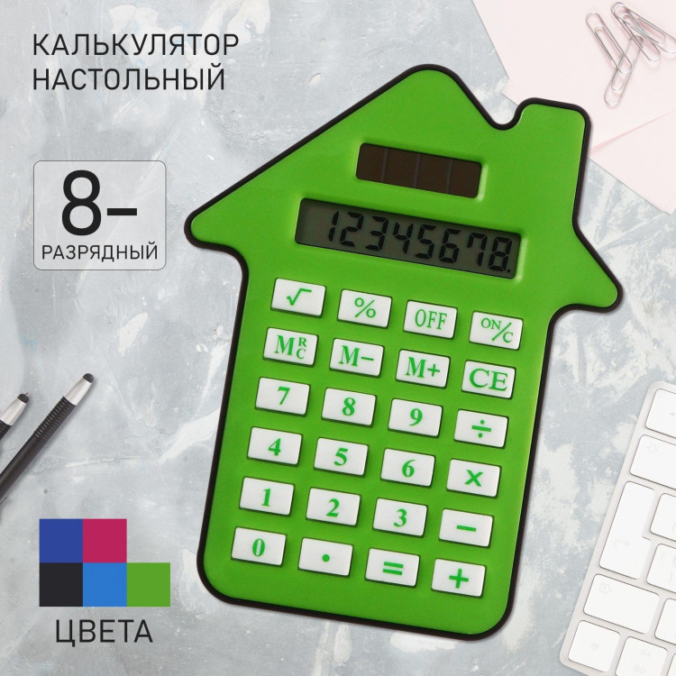 Калькулятор настольный 08-разрядный KS-007  Домик  