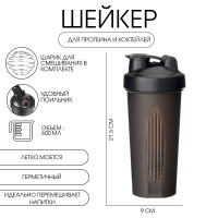 Шейкер, 600 мл, серия: CrossFit Max,  Мастер К , 21.5 х 9 см, черный