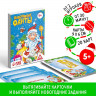 Новогодние фанты для всей семьи, 20 карт, 5+
