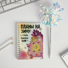 Подарочный набор новогодний «Магия Зимы» ежедневник голография 40 листов и ручка