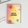 Подарочный набор новогодний «Магия Зимы» ежедневник голография 40 листов и ручка