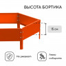 Оранжевая оцинкованная клумба (диаметр 80 см)