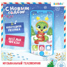 Новый год. Музыкальный телефончик «Змейка», звуковые эффекты