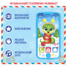 Новый год. Музыкальный телефончик «Змейка», звуковые эффекты